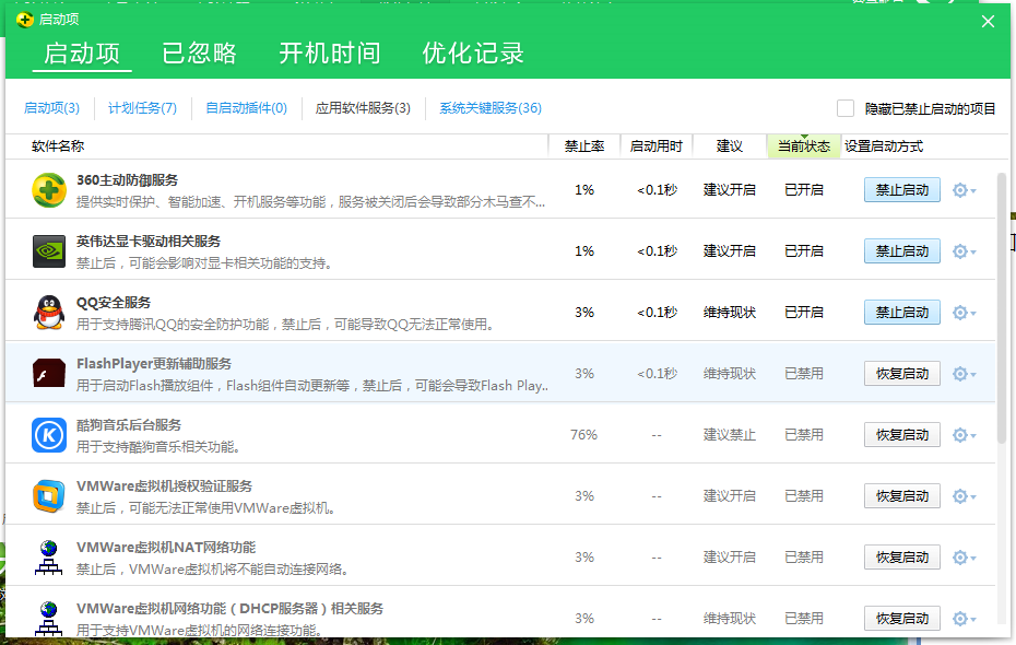 关于我来分享浏览网页提示安装Adobe Flash的解决方法，简单有效。