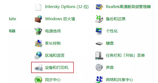 关于我来分享无法搜索网络打印机的解决方法，帮你解决困扰。
