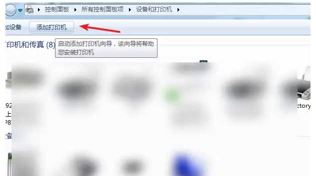 关于我来分享无法搜索网络打印机的解决方法，帮你解决困扰。