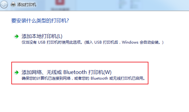 关于我来分享无法搜索网络打印机的解决方法，帮你解决困扰。