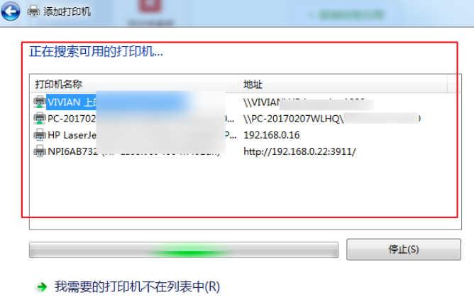 关于我来分享无法搜索网络打印机的解决方法，帮你解决困扰。