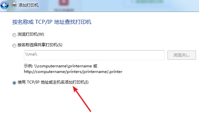 关于我来分享无法搜索网络打印机的解决方法，帮你解决困扰。