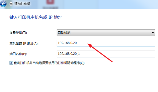 关于我来分享无法搜索网络打印机的解决方法，帮你解决困扰。
