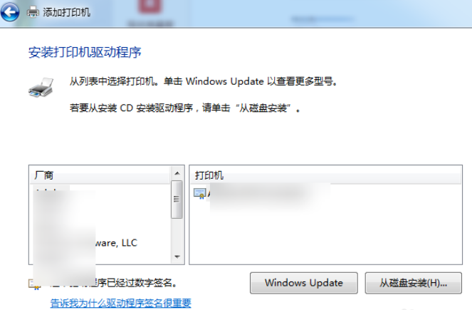 关于我来分享无法搜索网络打印机的解决方法，帮你解决困扰。