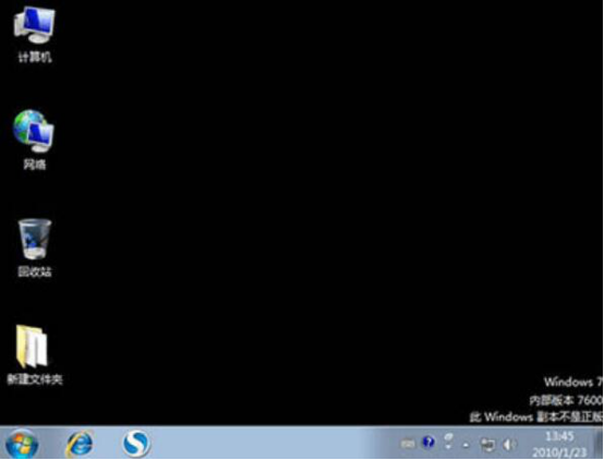 关于win7激活和不激活有什么区别。