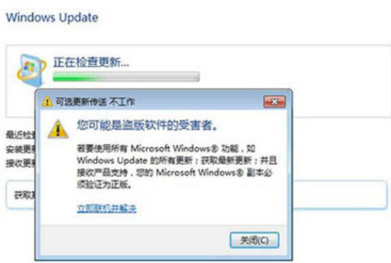 关于win7激活和不激活有什么区别。