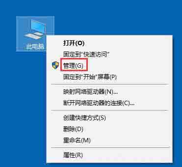 关于win10怎么打开系统服务。
