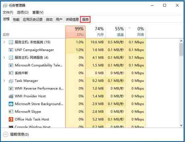 关于win10怎么打开系统服务。