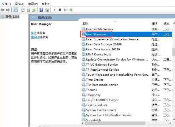 关于win10没有注册类别怎么处理。