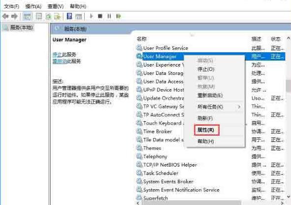 关于win10没有注册类别怎么处理。