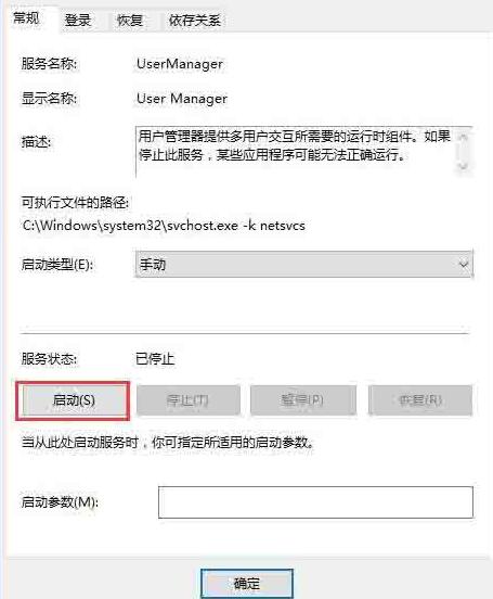 关于win10没有注册类别怎么处理。