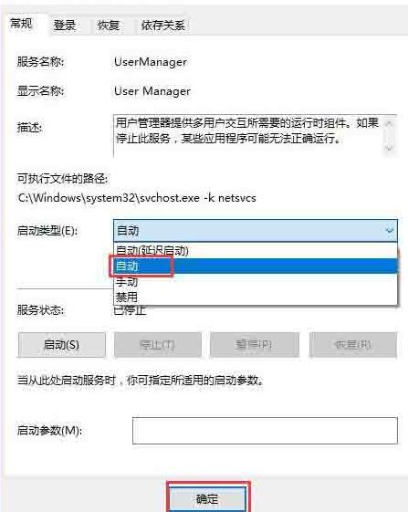 关于win10没有注册类别怎么处理。