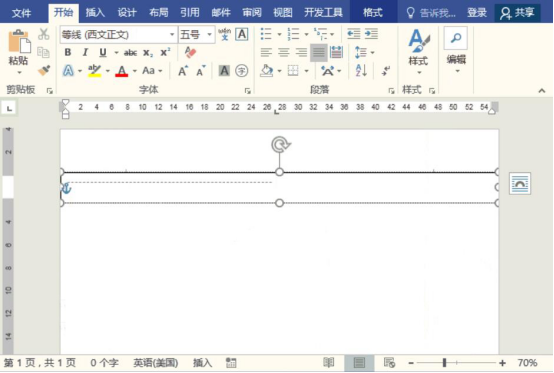 关于Word怎么制作剪切线。
