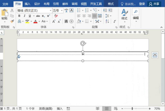 关于Word怎么制作剪切线。