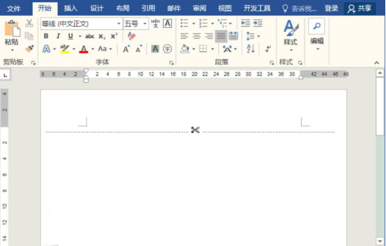 关于Word怎么制作剪切线。