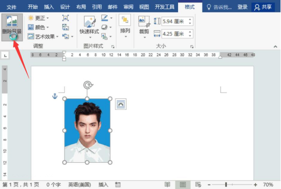 关于Word能够更换证件照背景吗。