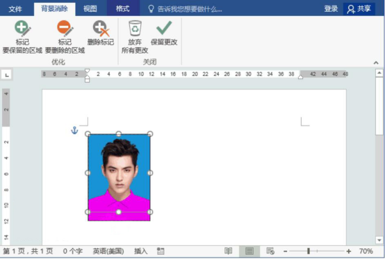 关于Word能够更换证件照背景吗。
