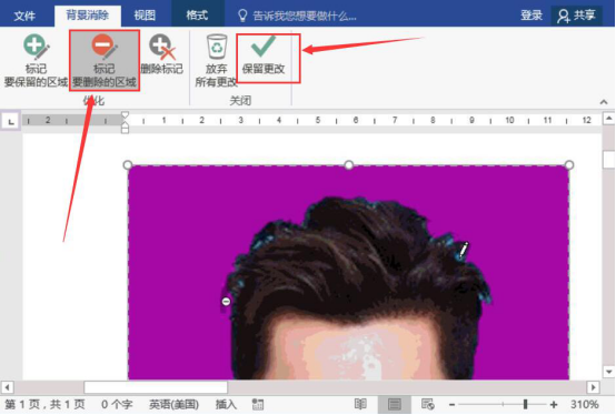 关于Word能够更换证件照背景吗。