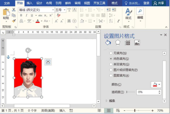 关于Word能够更换证件照背景吗。