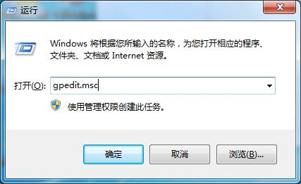 关于Windows7用快捷键无法打开任务管理器。
