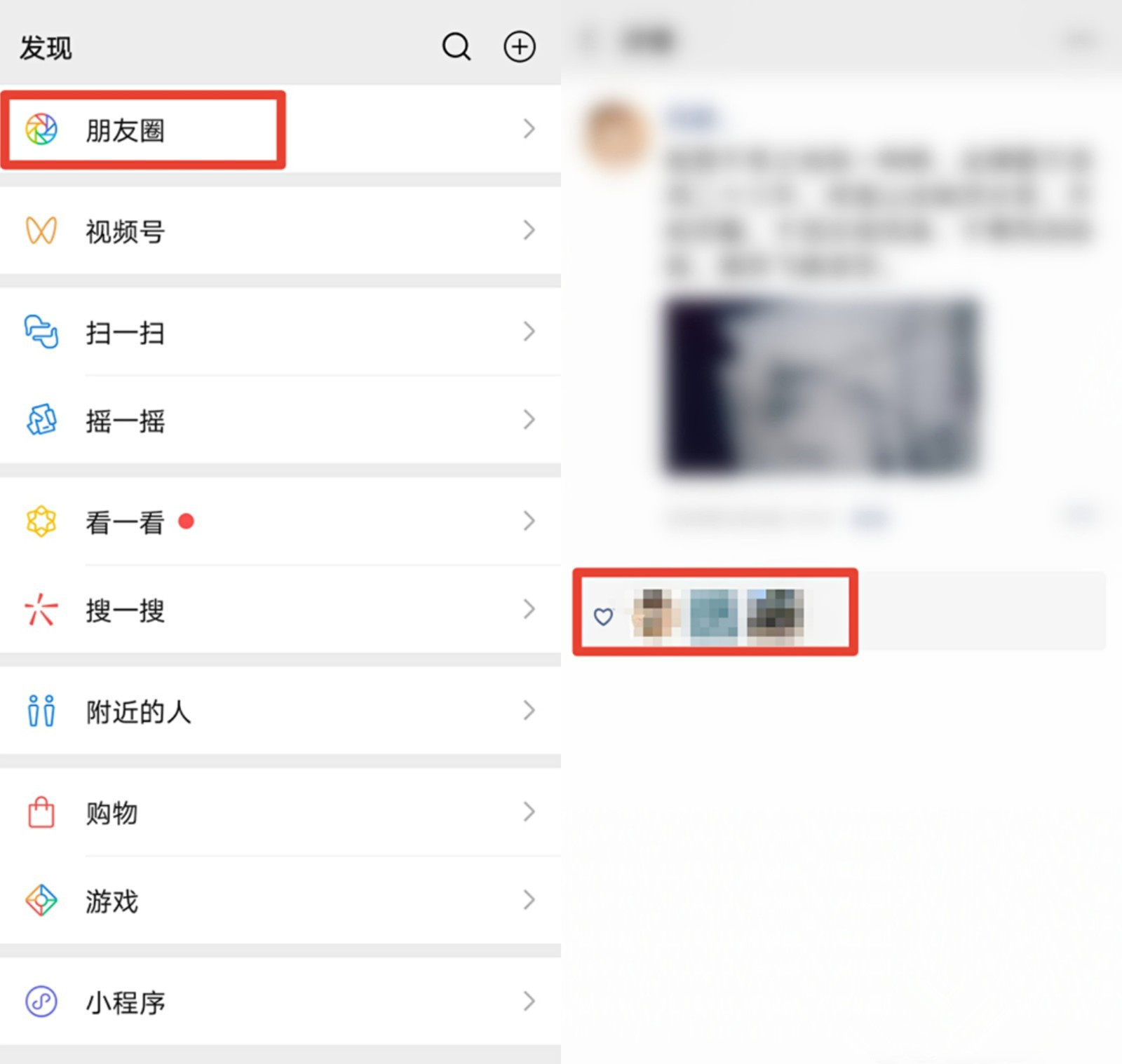 关于我来分享找回微信好友的几种方法，绝对简单方便。