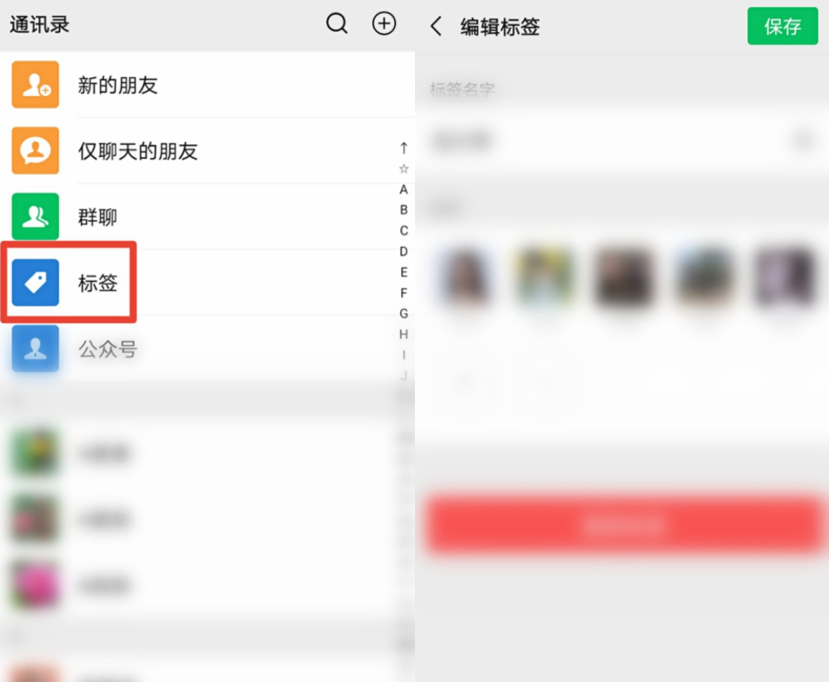 关于我来分享找回微信好友的几种方法，绝对简单方便。