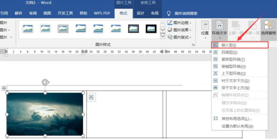 关于Word怎么制作产品列表效果。