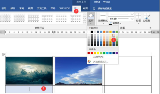 关于Word怎么制作产品列表效果。