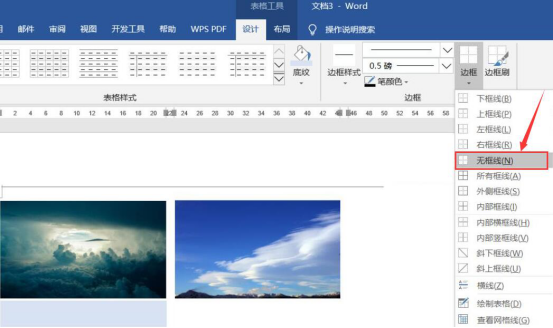关于Word怎么制作产品列表效果。