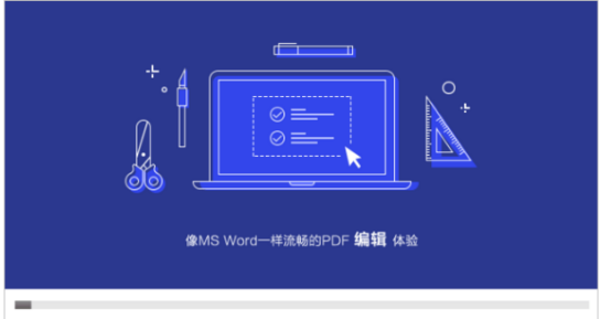 关于万兴PDF专家怎么打印有密码的PDF。