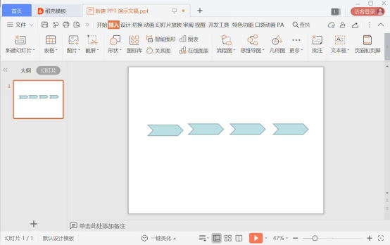 关于wps怎么制作燕尾标签。