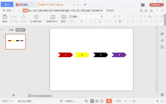 关于wps怎么制作燕尾标签。
