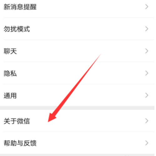 关于微信拍摄视频画面抖动是为什么。