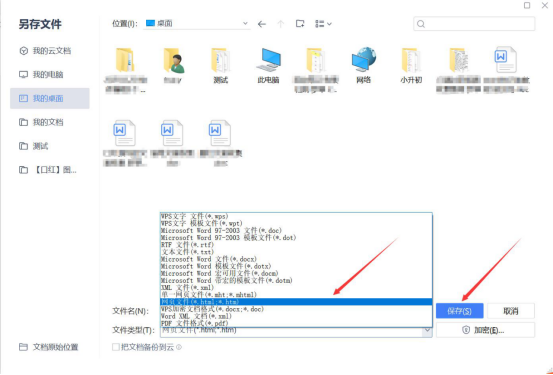 关于Word怎么批量导出图片。