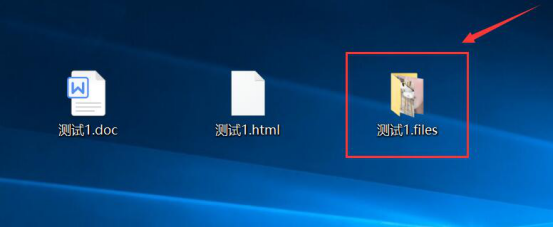 关于Word怎么批量导出图片。