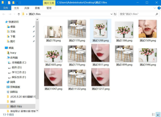 关于Word怎么批量导出图片。