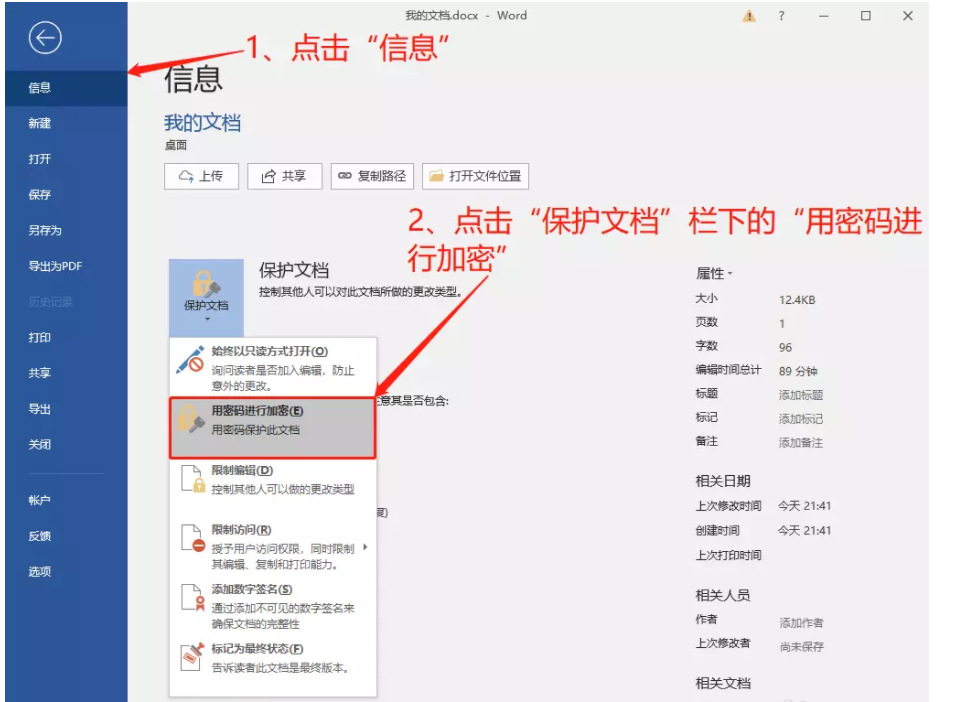 关于Word办公小技巧整理，欢迎转发收藏。
