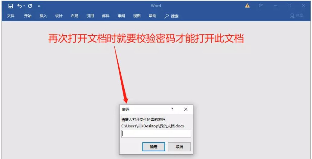 关于Word办公小技巧整理，欢迎转发收藏。