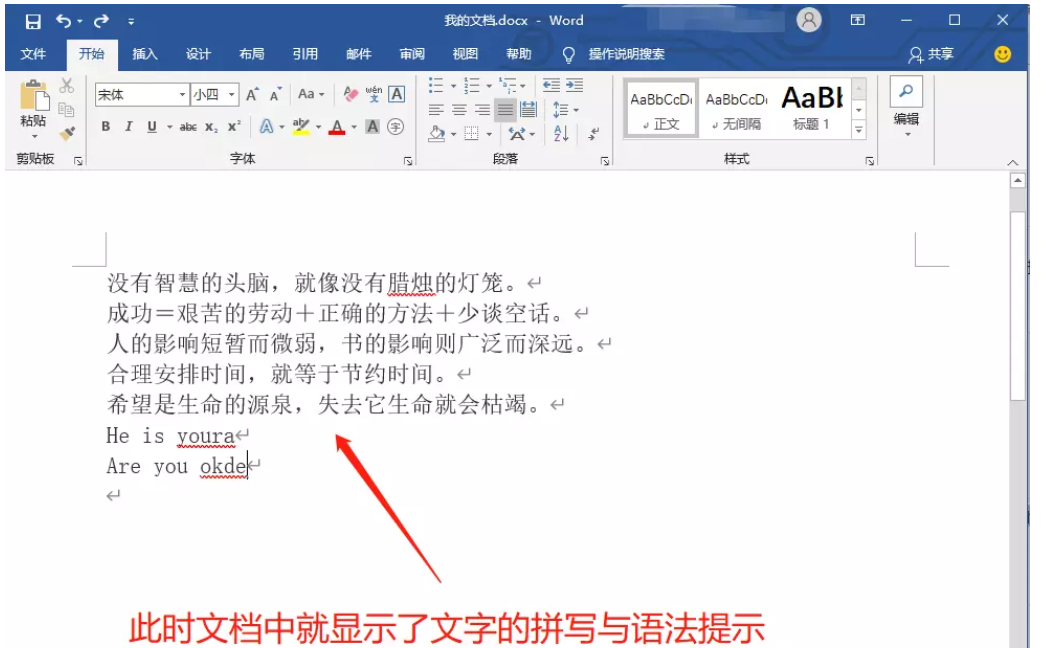 关于Word办公小技巧整理，欢迎转发收藏。