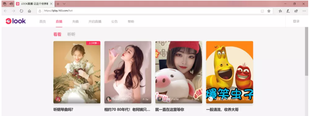 关于网易云音乐怎么看直播。