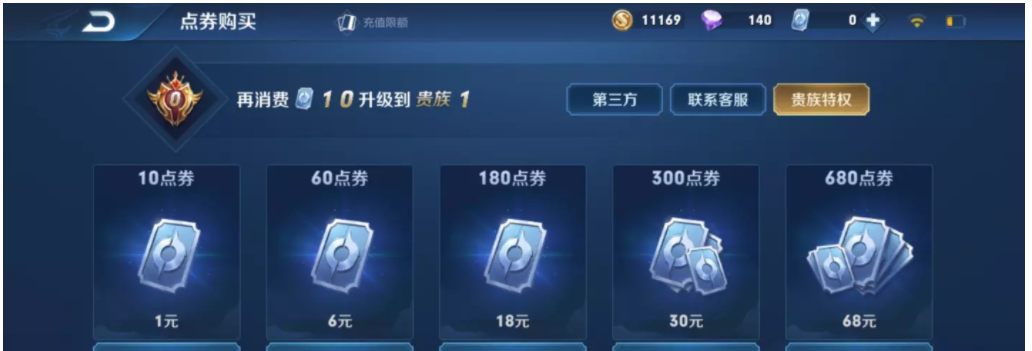 关于王者荣耀玩家名称如何修改。