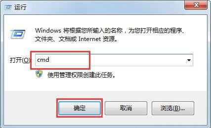 关于win7系统出现wmiprvse.exe占cpu高的详细处理 win7系统教资报名