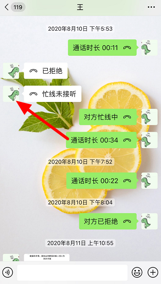 关于微信拍错了人怎么办。