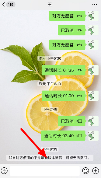 关于微信拍错了人怎么办。