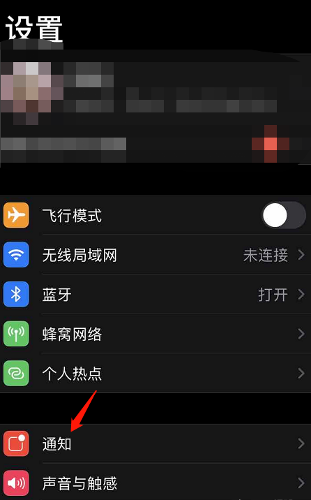 关于微信收款到账语音提醒没声音。