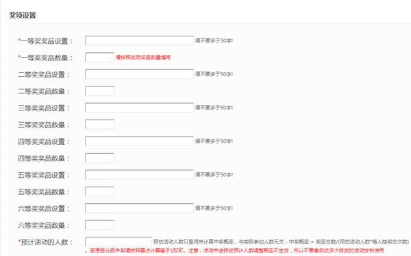 关于微信公众号里的转盘抽奖怎么做出来的 教拍照的微信公众号有哪些