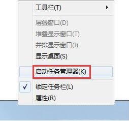 关于win7系统wmiprvse.exe占cpu高的处理操作过程 win7系统教资报名