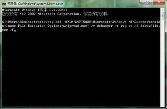 关于win7系统wmiprvse.exe占cpu高的处理操作过程 win7系统教资报名
