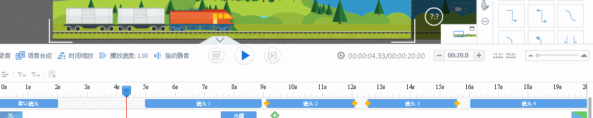 关于万彩动画大师实现时间缩放的详细操作教程 万彩动画大师微课制作