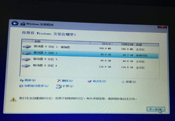 关于Win10专业版分区C盘要留多大。